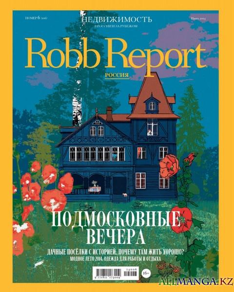Robb Report №6 (июнь 2014)