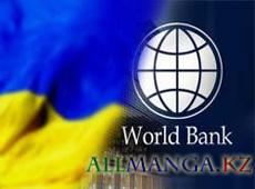 Всемирный банк выделит Украине 300 млн. долларов на помощь населению