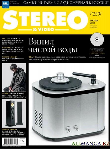 Stereo & Video №7 (июль 2014 / Россия)